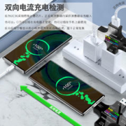 炬为 usb检测仪数显电流表电子电压表 充电器Type-c测试仪表功率计
