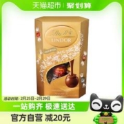 Lindt 瑞士莲 LINDOR软心 精选巧克力 混合口味 200g