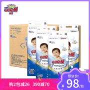 大王(GOO.N)天使系列婴儿纸尿裤 宝宝尿不湿 纸尿裤 L38片*4包整箱(9-14kg)