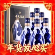 年货不打烊：汾酒 青花30 复兴版 53%vol 清香型白酒 500ml*6瓶 整箱装