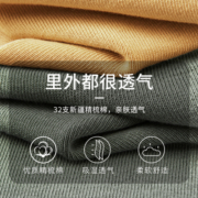 京东京造【抑菌系列】 5双装新疆棉船袜男透气商务休闲运动袜 花纱色