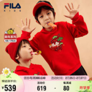 限移动端：FILA 斐乐 龙年休闲长袖2024春新年款中大童男女童红色连帽保暖卫衣