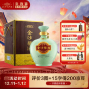 JINSHA 金沙 封坛原浆 53%vol 酱香型白酒 1500ml 单瓶装