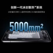 Redmi 红米 K70 Pro 5G手机 16GB+512GB 黑色 骁龙8Gen3