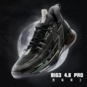 361° BIG3 4.0PRO 男款实战篮球鞋672321106F