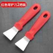 FADING 法鼎 油烟机清洁铲不锈钢铲刀卫生间地砖清洗家政工具专用小铲子神器 弯铲两把