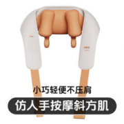 breo 倍轻松 N5miniS 颈椎按摩器