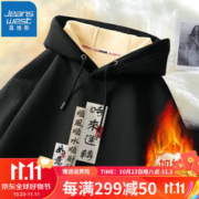 JEANSWEST 真维斯 加绒加厚连帽保暖卫衣 两件装