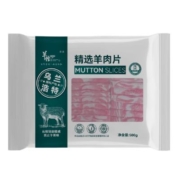 羊倌叔叔 清真原切羊肉卷500g*4件