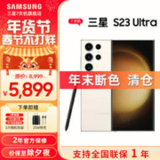 SAMSUNG 三星 S23 Ultra 超视觉夜拍稳劲性能大屏S Pen 2亿像素 5G 手机 7天机 悠柔白 12GB+1TB