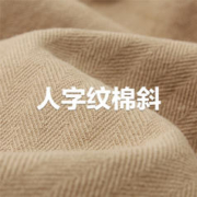 GIORDANO 佐丹奴 纯棉梭织工装口袋宽松翻领夹克外套 18073601