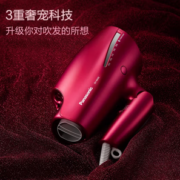 PLUS会员！Panasonic 松下 EH-NA9C 电吹风 红色