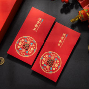渡鹊桥 龙年红包袋2024年高档铜福红包新年春节压岁红包拜年红包个性简约 立体铜福红包千元包