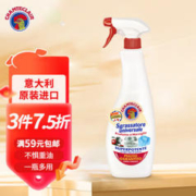 大公鸡头管家 CHANTECLAIR大公鸡管家 多功能油污净(马赛皂香) 厨房清洁去油污剂 600ml