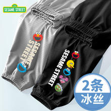 SESAME STREET 芝麻街 儿童休闲裤 防蚊裤