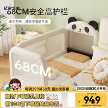 亿家之主 儿童拼接床婴儿拼接床