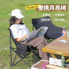 智汇 露营桌椅 户外折叠桌椅月亮椅蛋卷桌套装便携式野营野餐全套装备 黑色月亮椅 带收纳袋