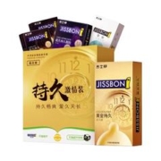 88VIP会员：jissbon 杰士邦 延时礼盒 安全套 14只（黄金延时*6+超凡延时*2+超凡颗粒延时*2+零感*4）