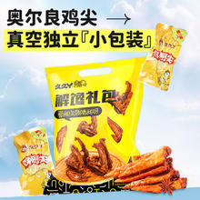 88VIP会员：久久丫 奥尔良鸡翅尖 400g
