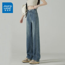 京东百亿补贴： JEANSWEST 真维斯 阔腿牛仔裤女