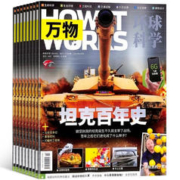 《万物杂志》（2024年2月刊、单本）