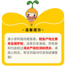 窝小芽 鳕鱼肠玉米味香肠鳕鱼肉儿童零食火腿肠儿童休闲零食80g/袋