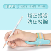 得力 防勾腕矫正器