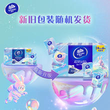Vinda 维达 超韧手帕纸航天IP款吾皇款纸巾4层5张30包便携装