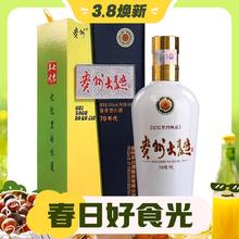3.8焕新：MOUTAI 茅台 贵州大曲酒 70年代 53度 酱香型白酒 500ml*1瓶