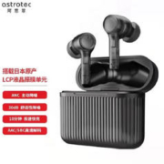 astrotec 阿思翠 S70游戏耳机真无线蓝牙双耳降噪运动入耳式HIFI高音质超长
