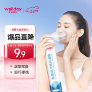 WELLDAY 维德 氧气瓶便携式氧气罐 孕妇老人家用吸氧气袋氧气呼吸器高反应急旅游氧气包单瓶1000ml