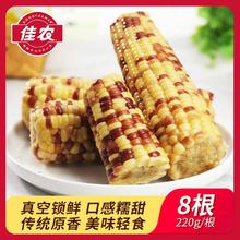 魏玲珑 五常大米稻花香2号 5kg（3月生产，GB/T 19266）
