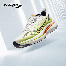 saucony 索康尼 TIDE浪潮 男女同款跑鞋