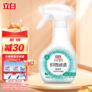 Liby 立白 小白白织物顽渍喷喷净250g 鞋袜衣物沙发地毯适用