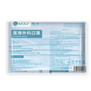 Greencare 格林特卫 一次性医用外科口罩 100只