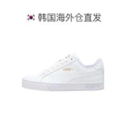 PUMA 彪马 时尚休闲鞋男女款白色平底系带低帮359622-16板鞋