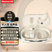 Newmine 纽曼 骨传导概念蓝牙耳机挂耳式 TWS-Q9