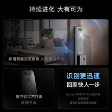 凯迪仕（kaadas）人脸识别智能锁Q3 精英版 远程监控智能门锁 指纹锁