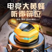 Halfsun 影巨人 FX-A23新款入耳式无线蓝牙耳机游戏降噪听声辩位长续航通用