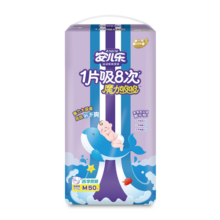 安儿乐ANERLE魔力吸吸纸尿裤M50片(6-11kg)尿不湿（新老品随机发货）
