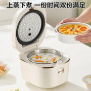 3.8焕新：SUPOR 苏泊尔 SF30FC971 电饭煲 3L