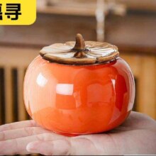 京东百亿补贴:惠寻 京东自有品牌陶瓷茶叶罐 柿柿子如意  200ml 1个