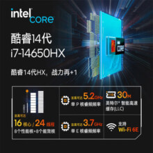 神舟（HASEE）战神T8 Plus 14代英特尔酷睿i7 16英寸游戏本 笔记本电脑(I7-14650HX RTX4060 240Hz 2.5K电竞屏)