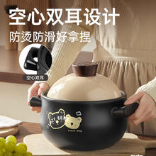 88VIP会员：炊大皇 砂锅 1.8L