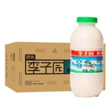 李子园甜牛奶乳饮料原味草莓味225ml*20瓶整箱学生儿童风味早餐奶