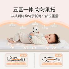 88VIP会员：Joyncleon 婧麒 婴儿床床垫椰棕新生儿童乳胶宝宝专用拼接床垫无甲醛褥垫可折