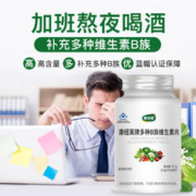 康纽莱 维生素B族 108粒