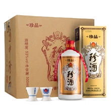 珍酒 佳品经典 53度酱香型白酒500ml*6整箱装 口粮酒大曲坤沙