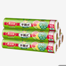 美丽雅保鲜膜食品级点断式25cm*120m