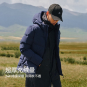 伯希和800高蓬羽绒服冬季登山防寒保暖加厚棉衣热能反射科技面料外套 男藏蓝色-800蓬 S